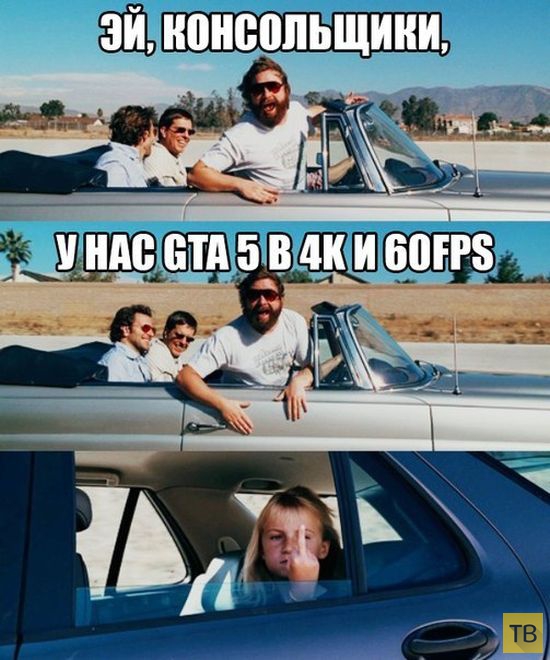      GTA V   (29 )