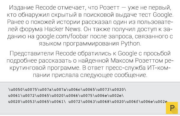         Google (5 )