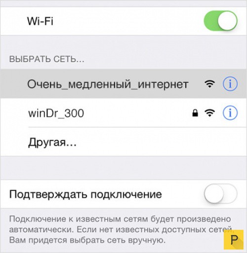    Wi-Fi- (15 )