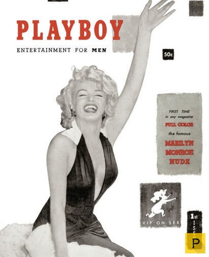    "Playboy"    (15 )