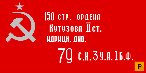      1945  (5 )