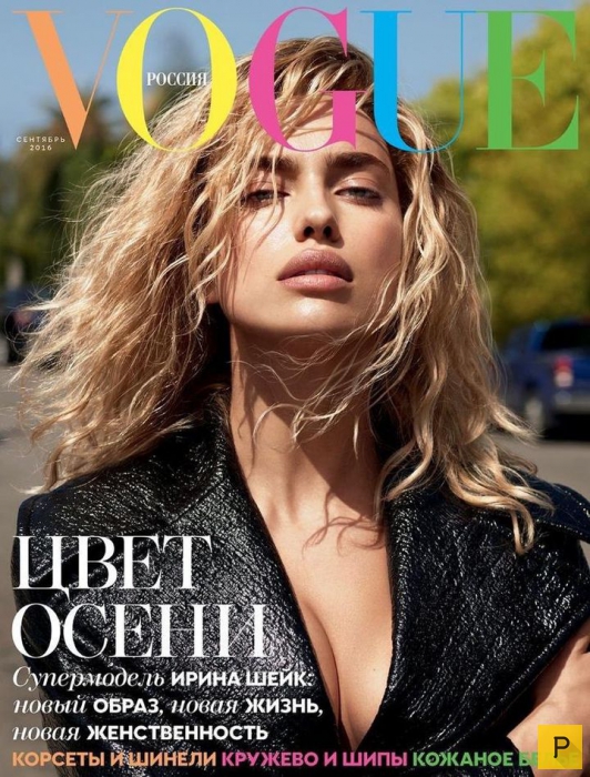      Vogue - 2016,  (8 )