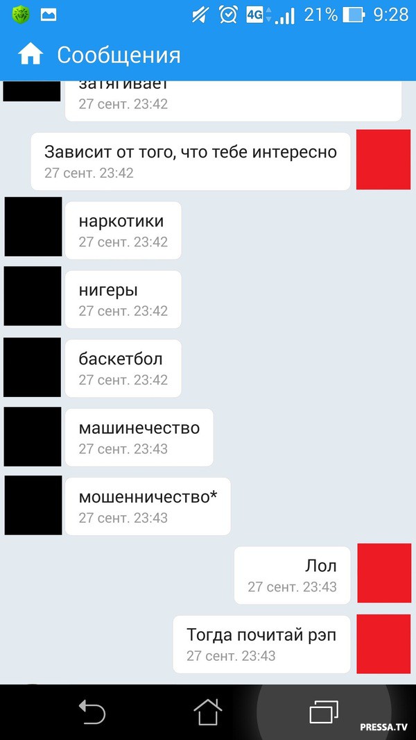  SMS        (32 )