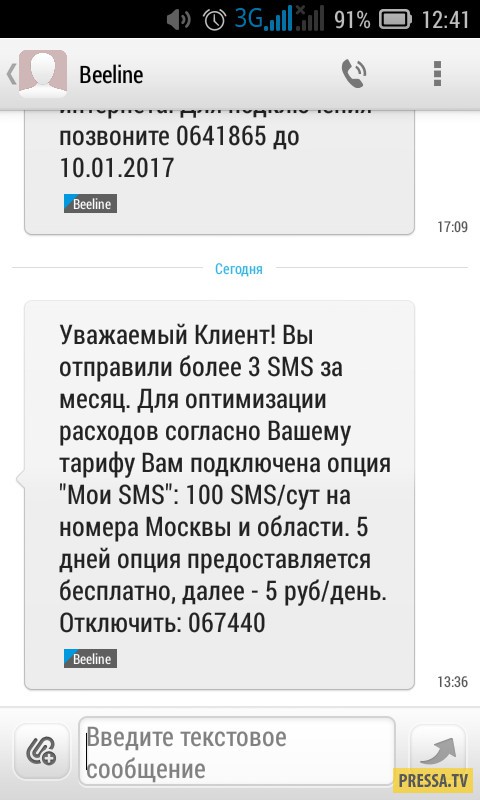    SMS  (39 ) 