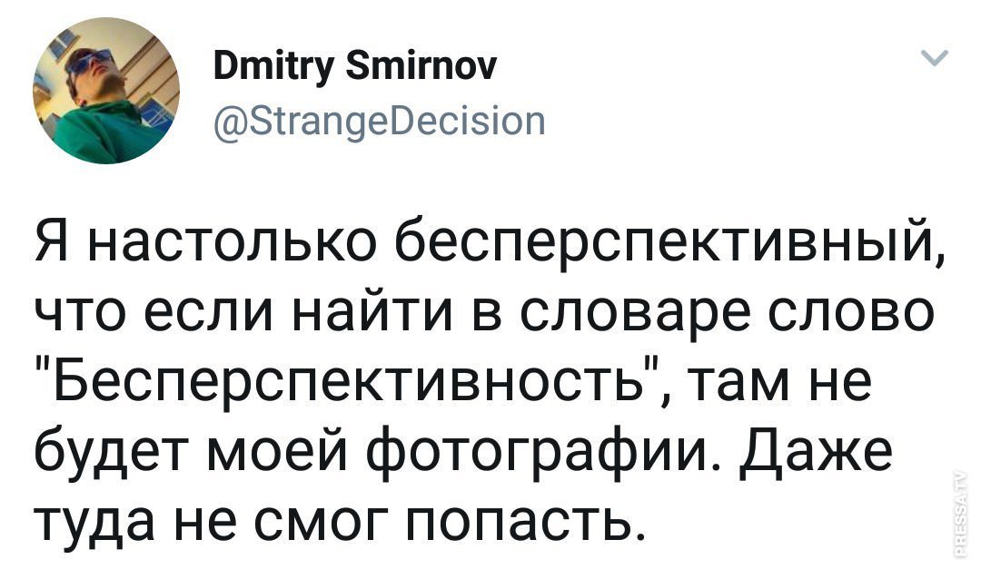 Дмитрий Смирнов Бесплатные Проститутки