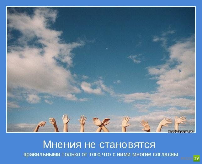 Позитивные мотиваторы, часть 13 (17 фото)