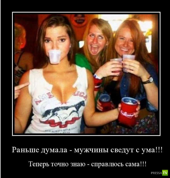 Drunk pictures. Трезвая девушка. Пьяное лицо девушки фото.