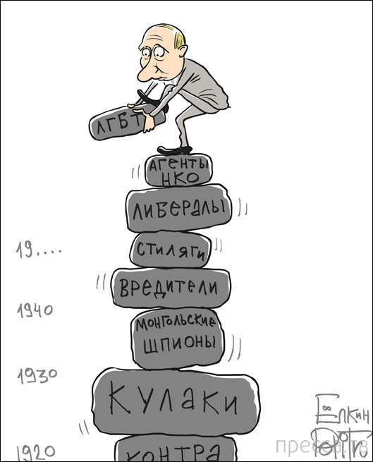 Иногент это что такое простыми словами. Иностранный агент карикатура. Кругом иностранные агенты. Иноагенты карикатура. Ин агент карикатура.