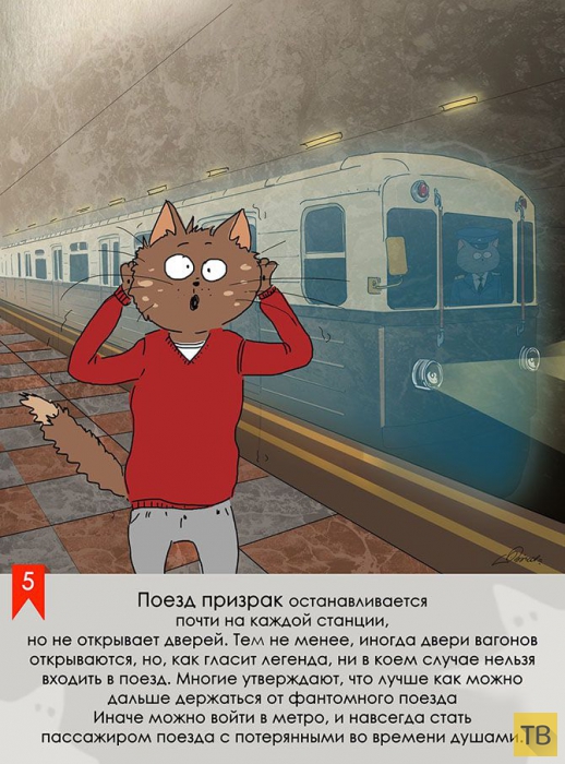Подборка интересных фактов, легенд и мифов о Московском метро (10 фото)