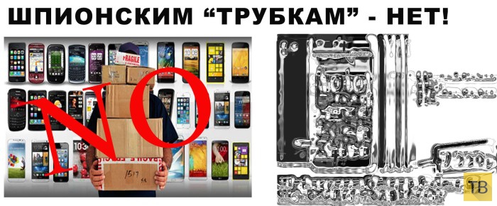Импортным смартфонам – бой! (4 фото)