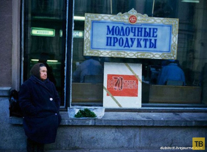 Молоко и молочные продукты в СССР (23 фото)