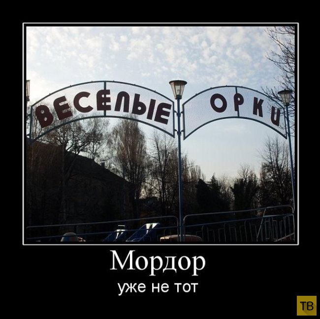 Подборка демотиваторов 05. 12. 2014 (33 фото)