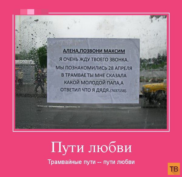 Подборка демотиваторов 08. 12. 2014 (40 фото)