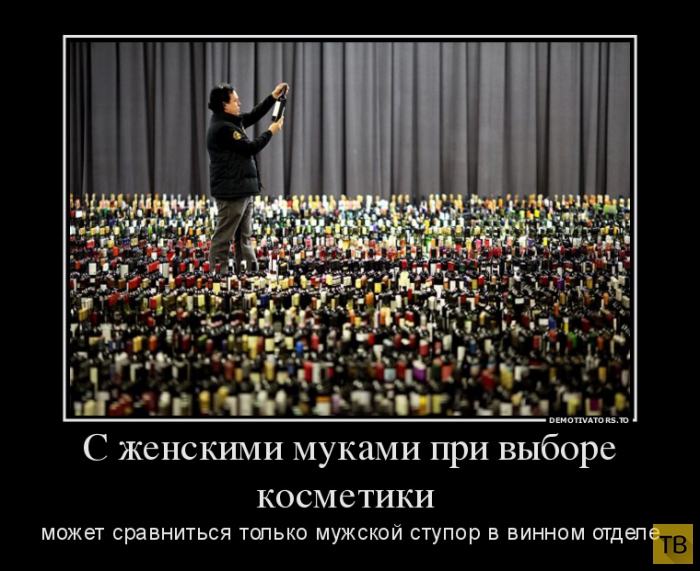 Подборка демотиваторов 15. 12. 2014 (32 фото)