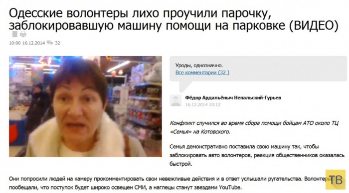 Конфликт около торгового центра "Семья" в Одессе...