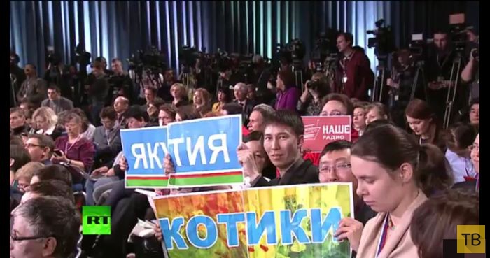 Подборка приколов и фотожаб на тему пресс-конференции Путина (25 фото)