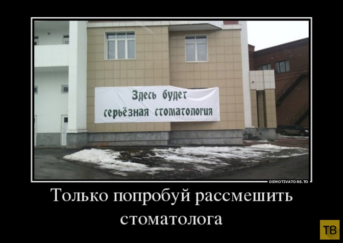 Подборка демотиваторов 14. 01. 2015 (30 фото)