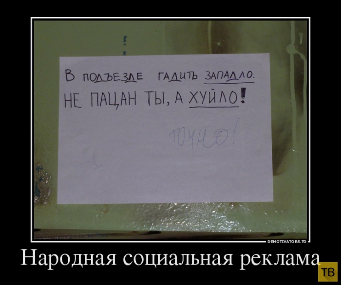 Подборка демотиваторов 14. 01. 2015 (30 фото)