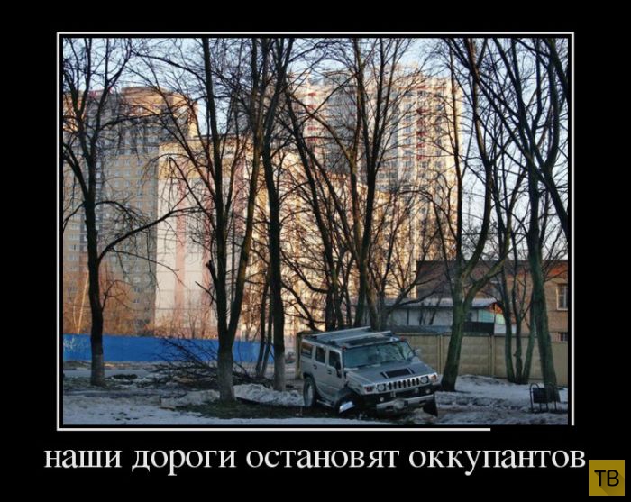 Подборка демотиваторов 16. 01. 2015 (30 фото)