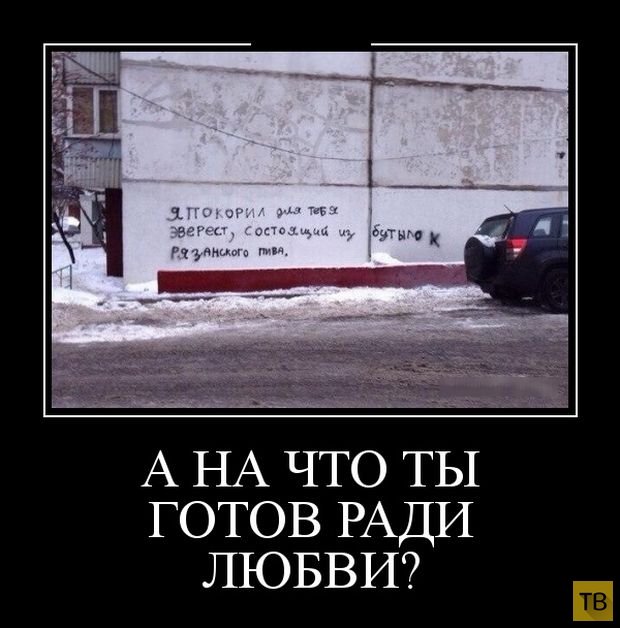 Подборка демотиваторов 22. 01. 2015 (30 фото)