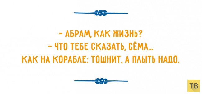 Одесские диалоги... (7 фото)
