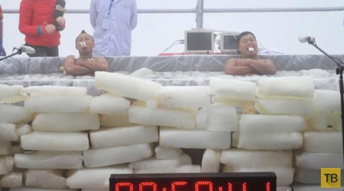 Соревнования по сидению в ледяных ваннах в Китае (10 фото)
