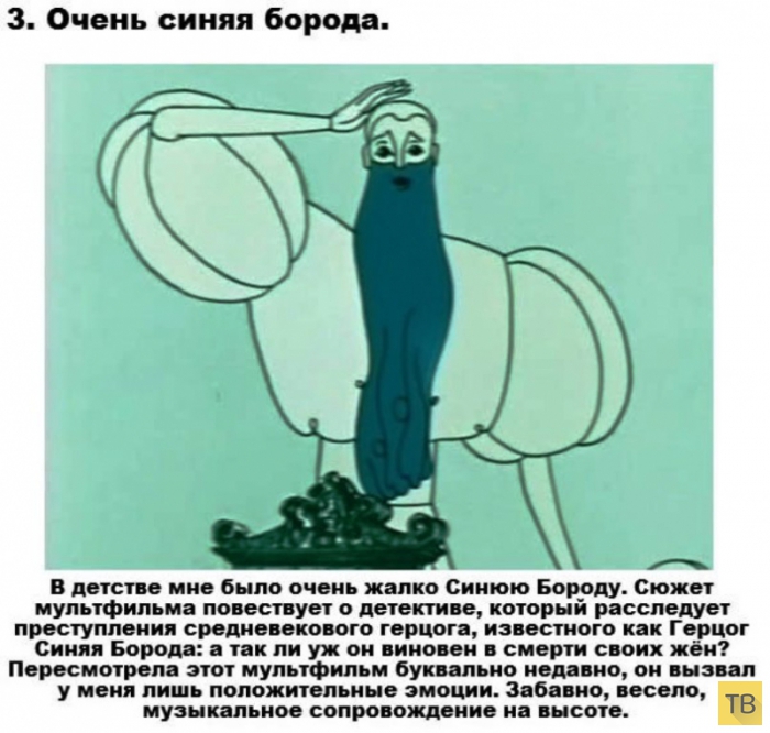 Советские мультфильмы с глубоким смыслом (5 фото)