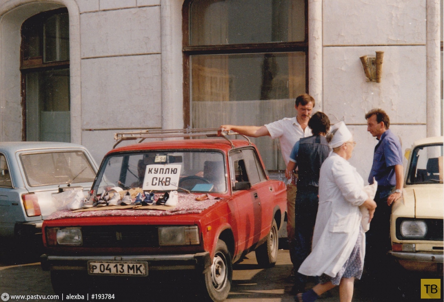 Уличная торговля в Москве во времена повального дефицита 90-х годов (49 фото)