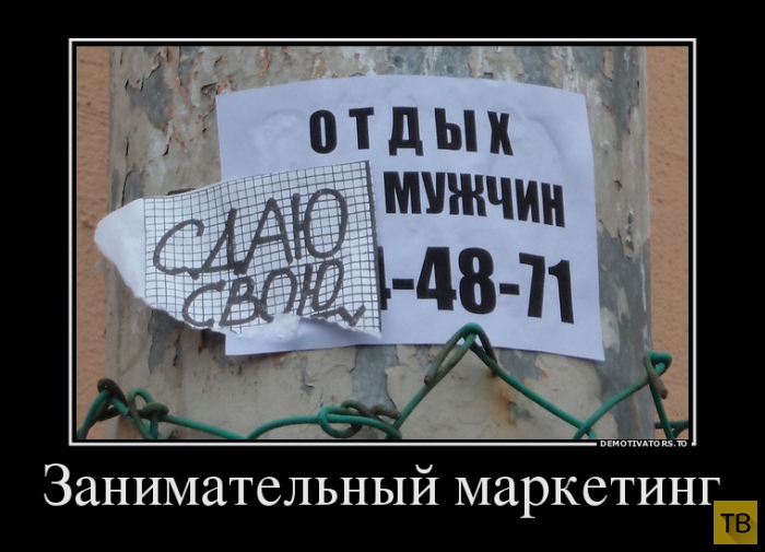 Демотиваторы от 06.02.2015 (30 фото)