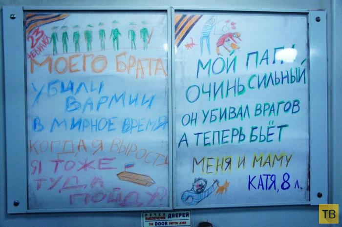 Антивоенные плакаты в метро Санкт-Петербурга (4 фото)