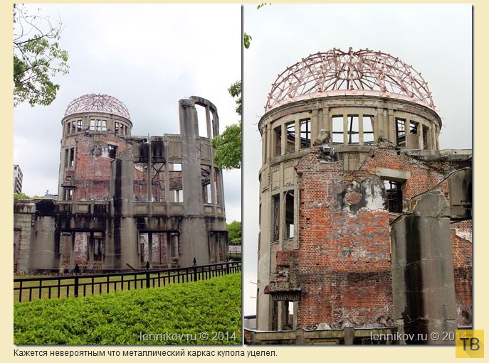 Последствия атомной бомбардировки японских городов Хиросимы и Нагасаки (53 фото)