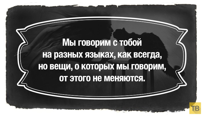 Самые известные цитаты из романа М. А. Булгакова "Мастер и Маргарита" (22 фото)