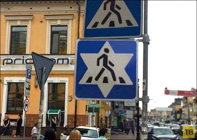 Неожиданные дорожные знаки (15 фото)