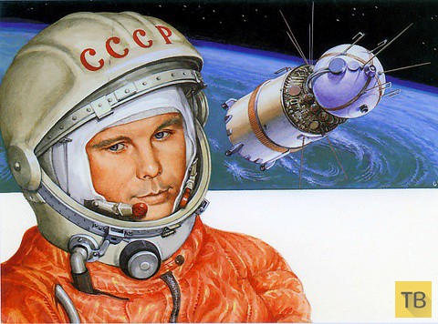 К Дню Космонавтики. Юрий Алексеевич Гагарин - первый в мире космонавт (22 фото)