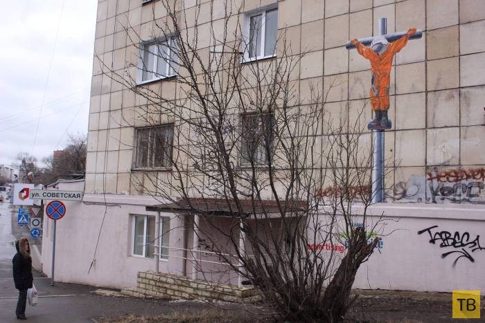 Арт-объект с изображением распятого на кресте Юрия Гагарина появился в центре Перми (2 фото)