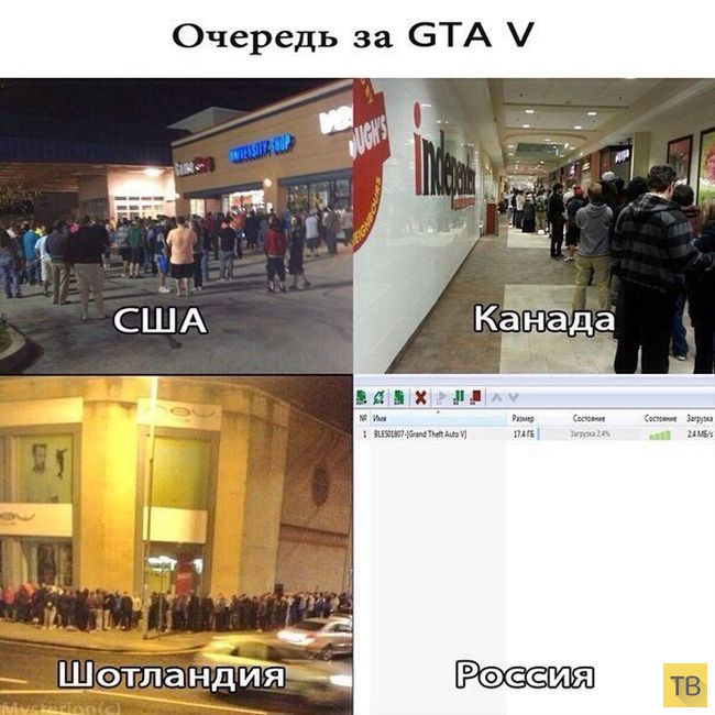 Шутки по поводу выхода игры GTA V на ПК (29 фото)