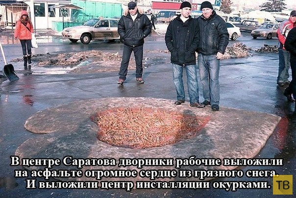Тем временем в России, часть 24 (30 фото)