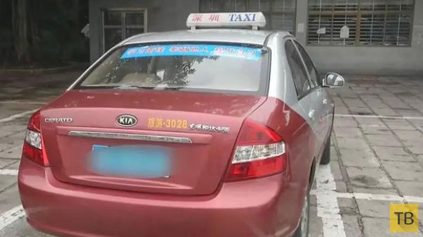 Мешок золота, забытый клиентом, китайский таксист сдал в полицию (7 фото)