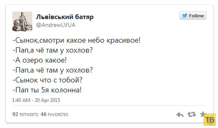 Новый мем Рунета - "че там у хохлов" (32 фото)