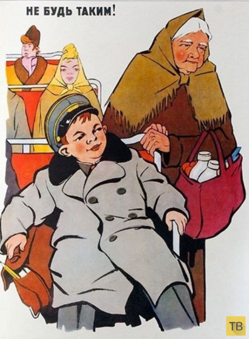 Правила жизни настоящего советского ребенка (8 фото)