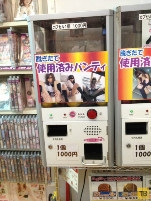 Ношенное нижнее белье японских девушек продается через автоматы (5 фото)