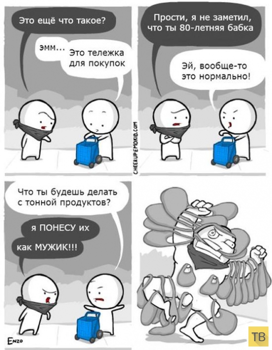 ������� �������, ����� 58 (20 ����)