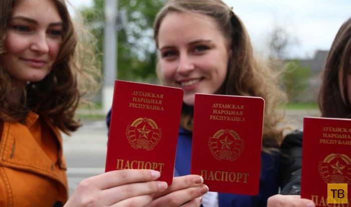 11 школьников получили паспорта ЛНР (9 фото)