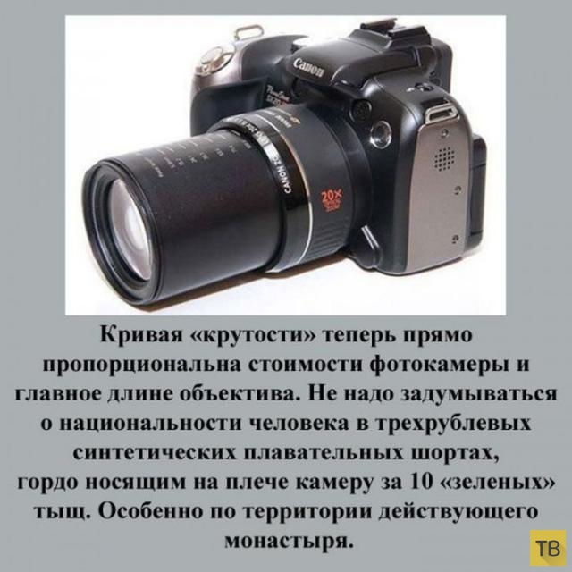 Особенности русских туристов (20 фото)