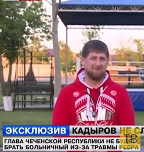 Рамзану Кадырову во время тренировки по боксу сломали ребро (фото + видео)