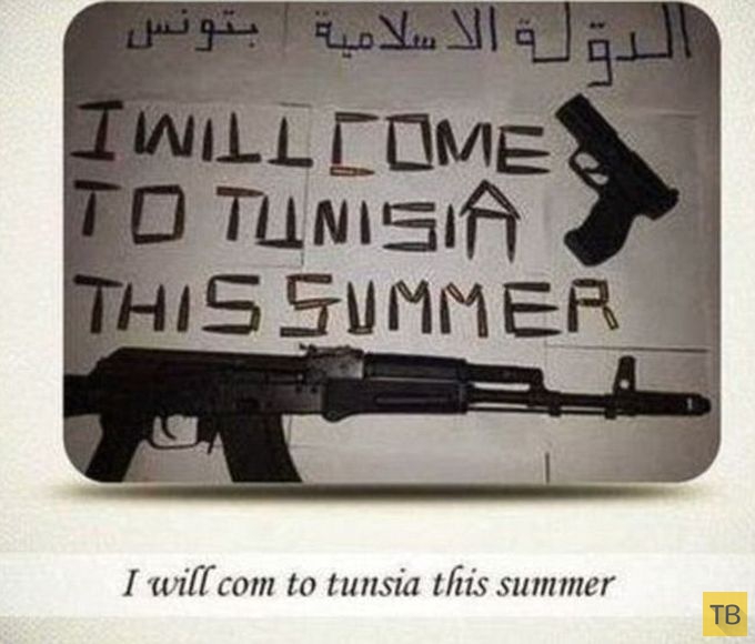 Исполнитель кровавого теракта в Тунисе (5 фото)