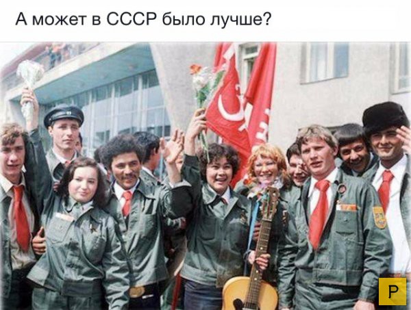 Наше советское прошлое (45 фото)