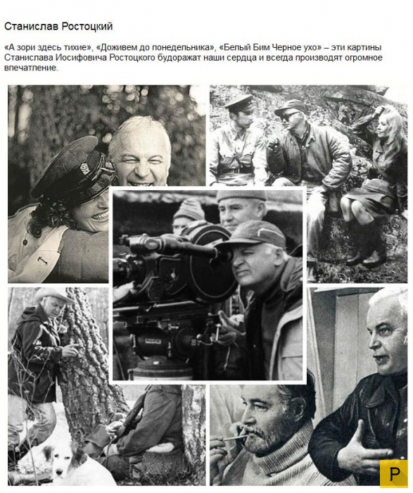 Лучшие советские режиссеры (10 фото)