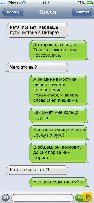 Использование эффектов для сообщений iMessage на устройствах iPhone, iPad и iPod touch