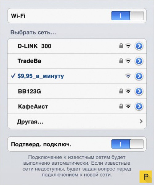     Wi-Fi- (15 )